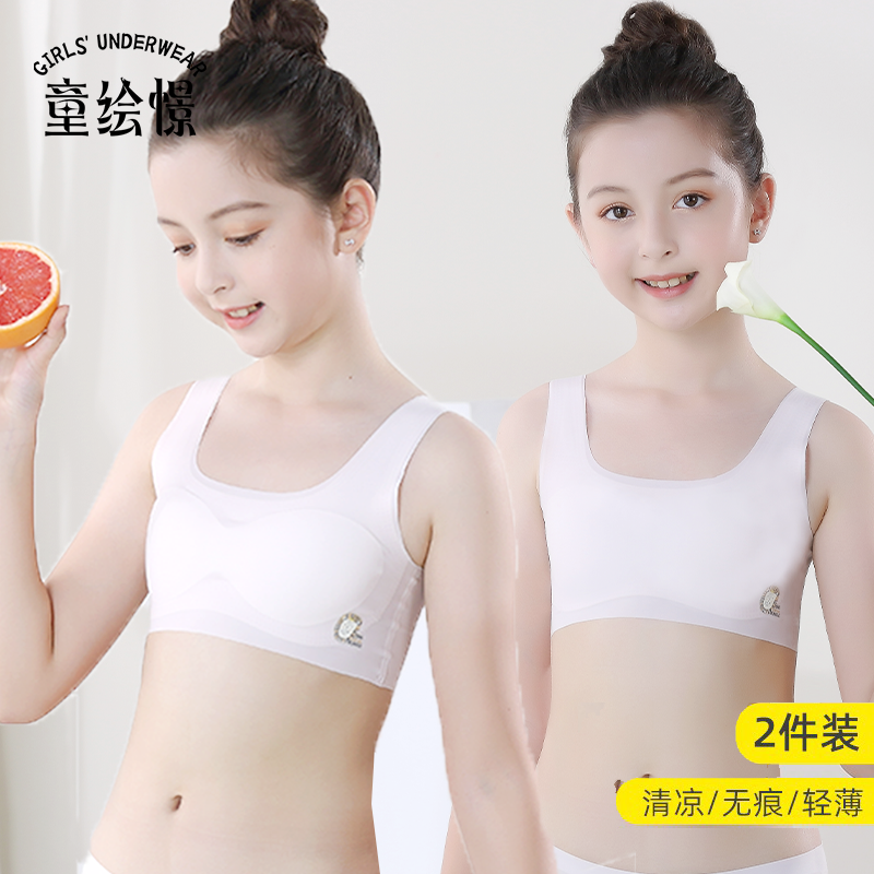 Girl underwear children in bras dress girl girl children in childhood development stage girl child bra wiping