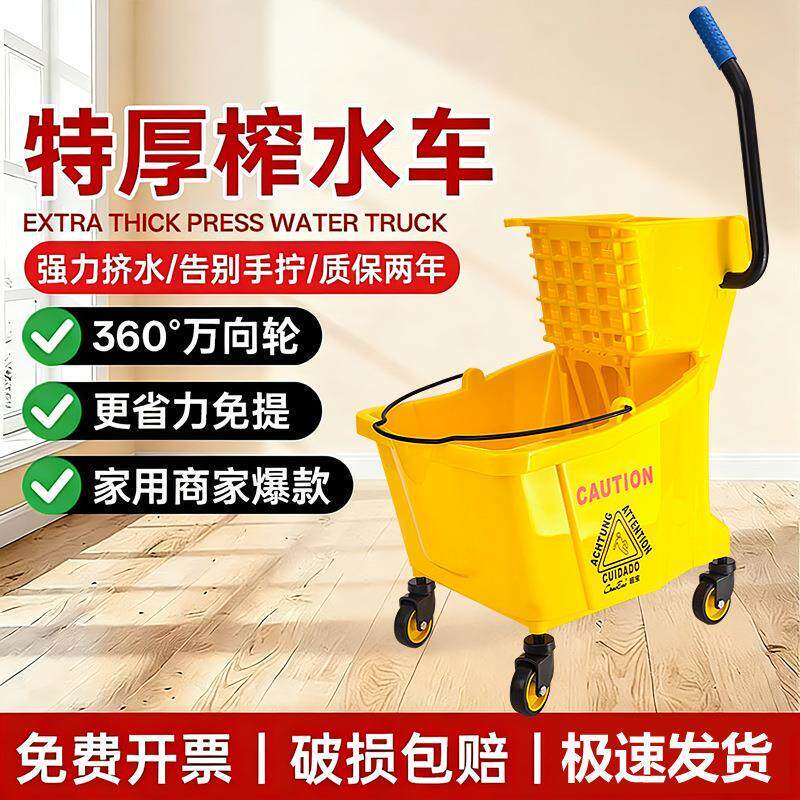 Thickened Commercial Hand-Pressed Cleaning Squeeze Mop Bucket with Single Squeeze Head for Hotel, No Hand Washing Required