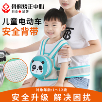 Childrens electric car motorcycle battery car safety belt baby child artifact baby sitting in the back seat straps straps riding straps