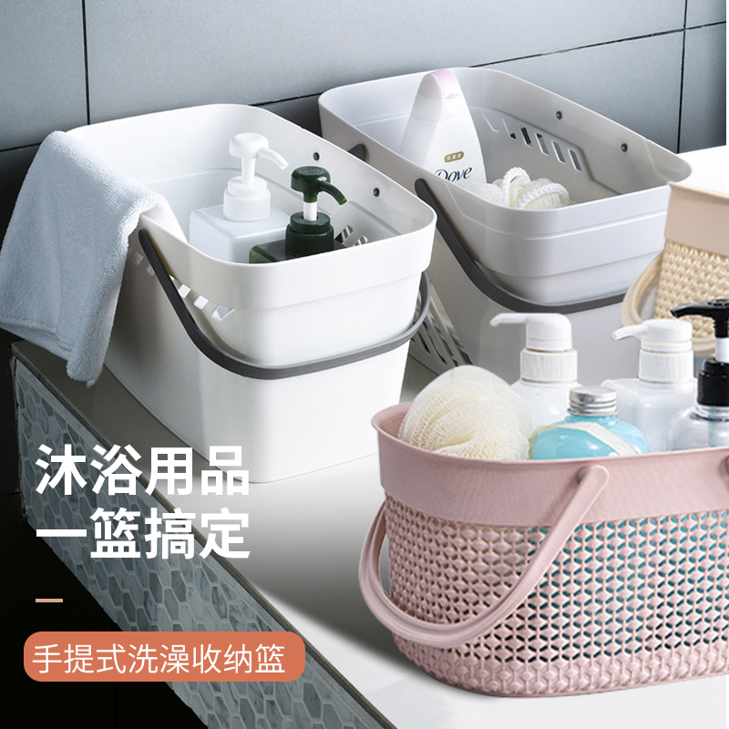 Bathing Basket Carry-on Bathroom Bath containing washing supplies Female South Korean Fan Dormitory Cute Plastic Basket Day Style