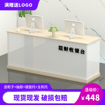  Bar counter cashier shop Small counter table Clothing store Beauty salon Haircut Simple modern commercial front desk reception
