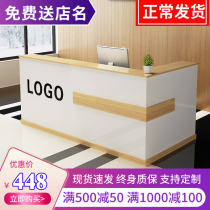  Front desk reception desk bar table simple modern beauty salon milk tea shop small supermarket counter corner cashier