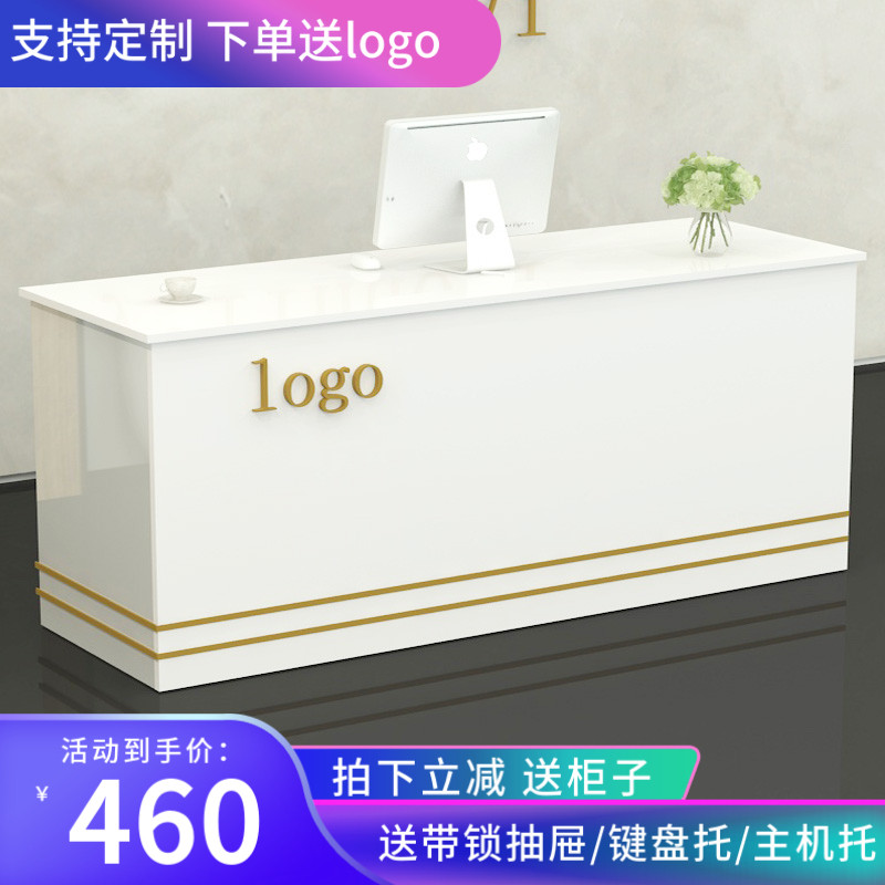 Cashier counter bar company front desk reception desk simple modern small liu shop clothing store milk tea shop counter table