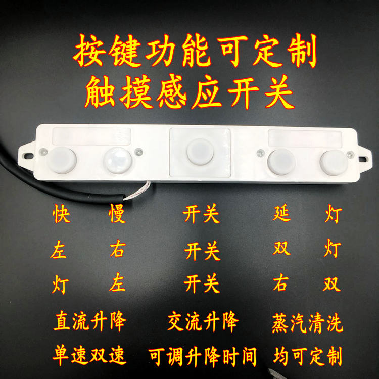 Superman range hood accessories five-key touch sensor switch two-speed dual motor cleaning and lifting support customization