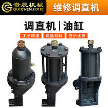 4 - 12 Direction machine Hydraulic reinforcement straight tube tube cylinder double tube cylinder bullet cylinder accessories