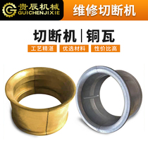 Powder Watt Red Red Cutting Machinery Accessories Building Machinery Machinery Machinery Crane Room