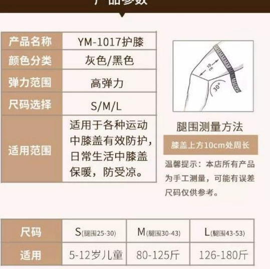 Nhật Bản mua miếng đệm đầu gối thể thao của nam giới trượt băng quỳ luyện tập khiêu vũ cho cô gái đặc biệt bằng bọt biển dày đồ bảo hộ chống ngã cho trẻ em - Dụng cụ thể thao