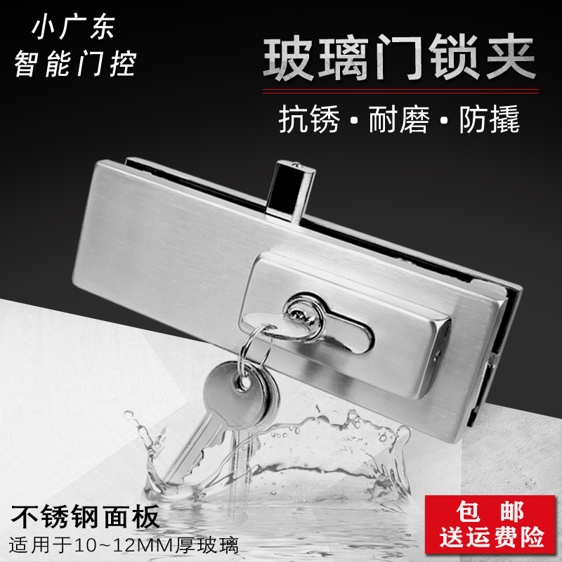 304 frameless glass door car bit lock clip glass door car bit lock wire drawing glass lock clip