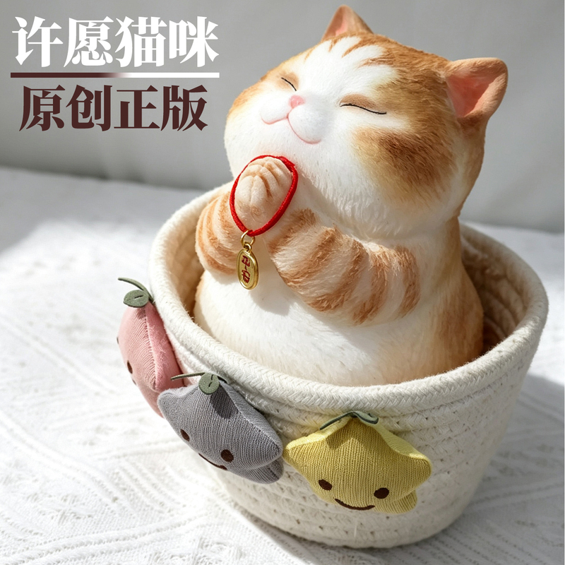 [Teacher's Day Gift] Lucky Cat Desktop Ornament for Girls' Birthday, Unique High-End Stress Relief Office Wishing Cat