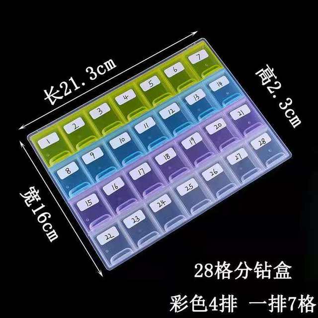 手工diy钻石画工具全套套装点钻笔胶泥贴钻粘钻盘收纳盒2024新款