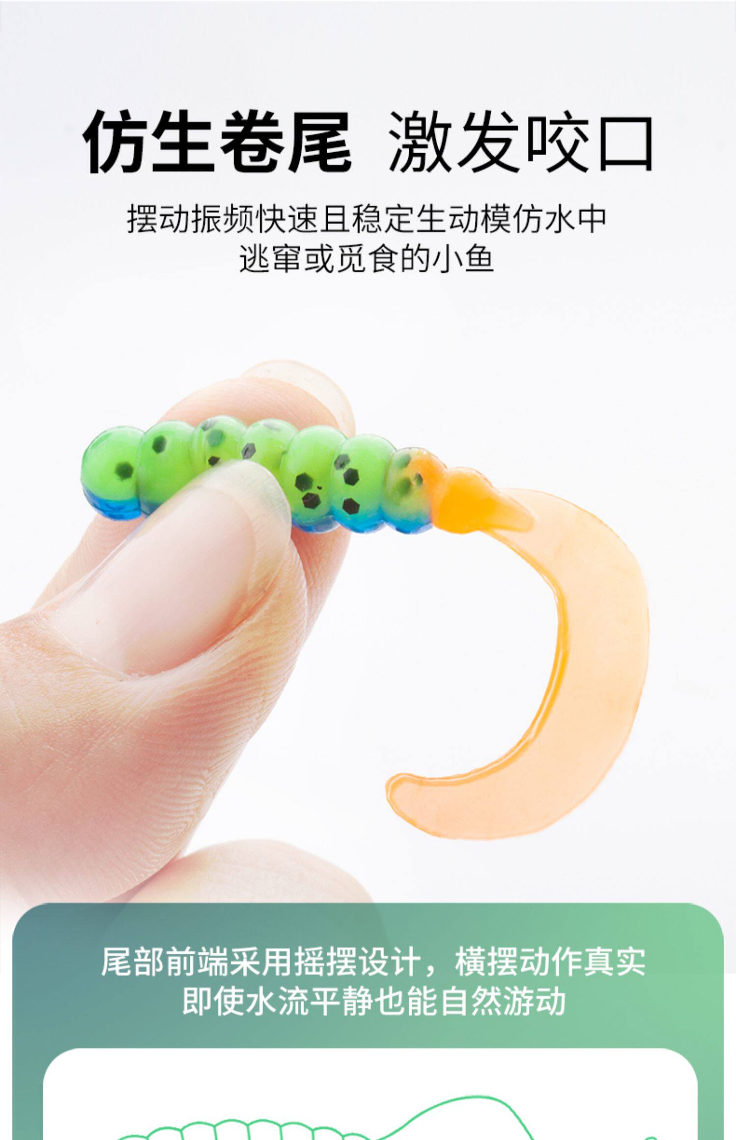 Дорожные суб- приманки ruke卷尾t尾铅头钩软虫仿生饵