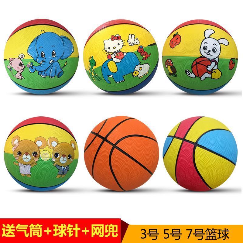 Sports boy girl ball Primary school student children bouncing ball Elastic universal non-toxic children wear-resistant Haha ball