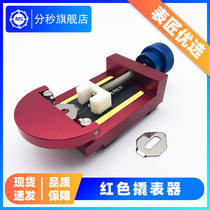 Red skid table designer