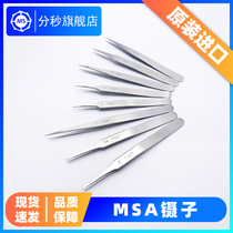 Table repair tool HOROTEC Swiss MSA12 302 series anti magnetic tweezers watch special tweezers