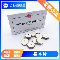 Repair Table Tool MS-0995 Pine Wood Sheet Clean Pine Wood Watch Repair Point Oil Pen Grease Stains Clean Sheet
