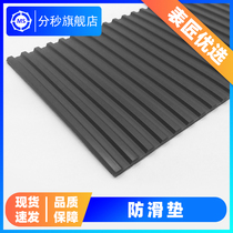 Repair table tool MS-0138 small anti-slip mat anti-slip table cushion anti-slip countertop glue with grooved countertop tool cushion