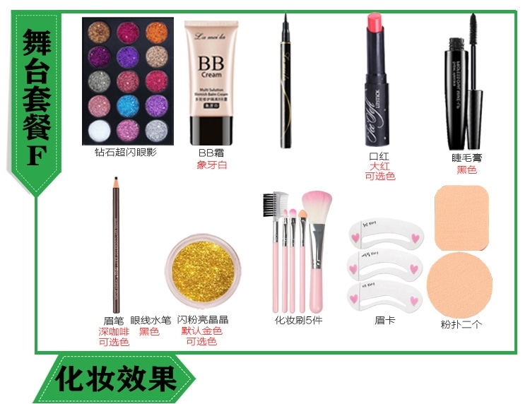 Công cụ chải đầu vào nam và nữ Bộ trang điểm ngày trẻ tiểu học 61 hộp thẻ lông mày chuyên nghiệp - Bộ trang điểm kem lót cho da dầu mụn