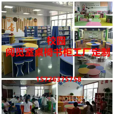 Reading table Library reading table Library table and chair combination bookcase color combination table Conference table Group table and chair