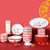 Ceramic light luxury tableware set high-end household wedding tableware tableware gift for new couple girlfriends and sisters