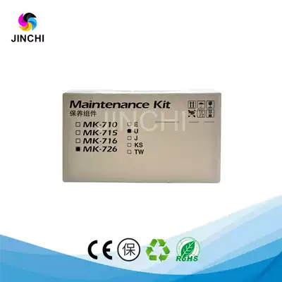 Maintenance components MK-726 brand new original for Kyocera TA420i 520i maintenance repair kit