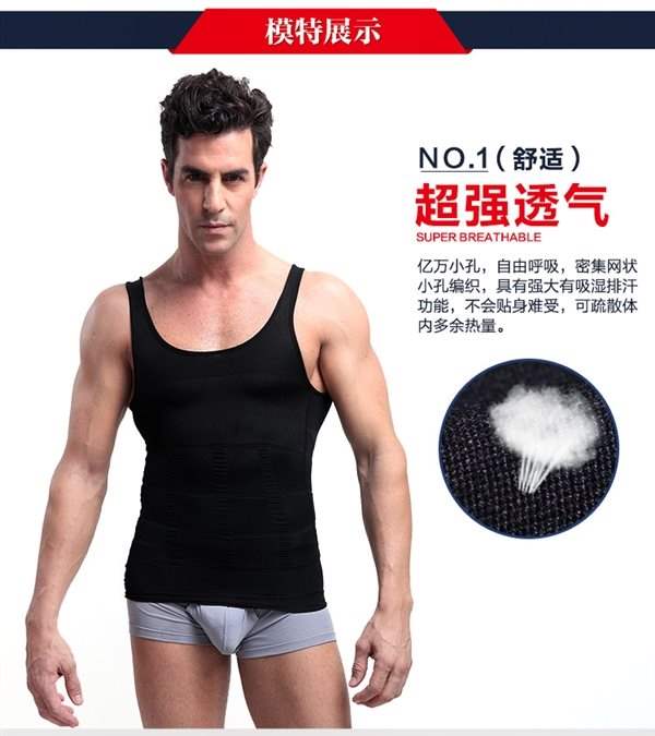 [Nem bụng lớn] áo nịt bụng nam tạo dáng thoải mái áo sơ mi tay áo thoáng khí. - Corset áo định hình nữ