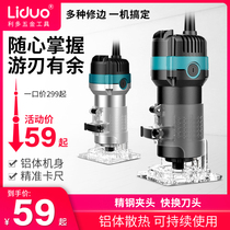 Trimming machine Electric grooving machine Woodworking God Instrumental Tool Multifunction Gong Machine Engraving Large Fully Electric Wood Milling Flip-board