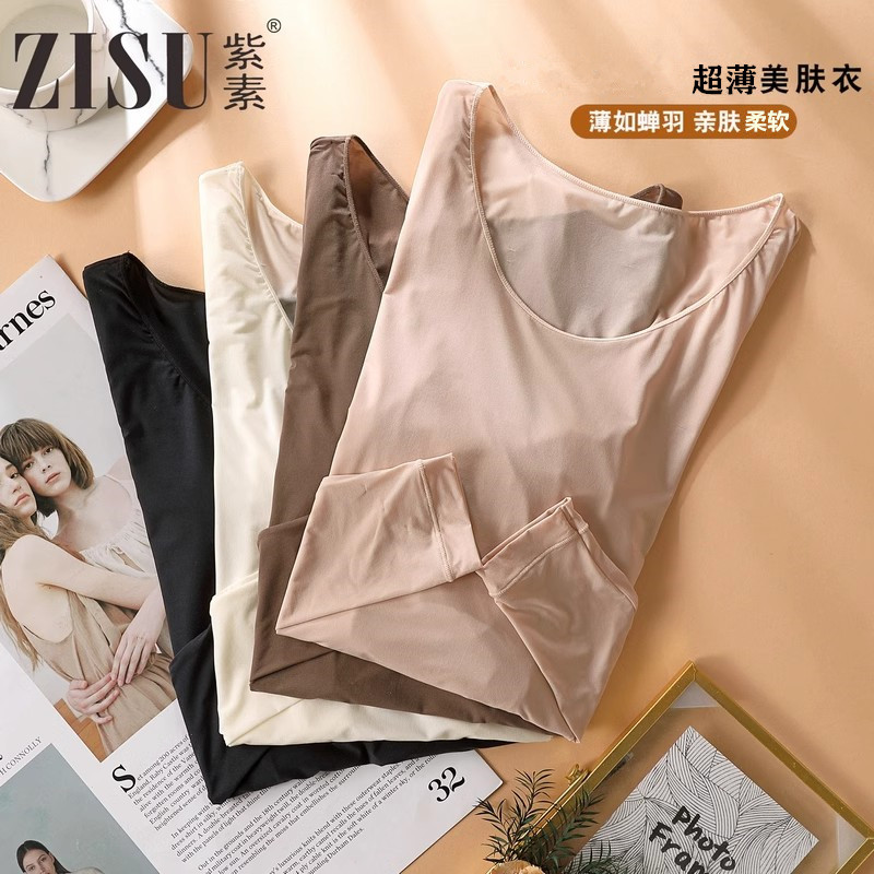 Ultra-Thin Skin-Colored Base Layer Shirt for Women, Seamless Invisible Thermal Underwear, Anti-See-Through Inner Lining, Base Layer Top