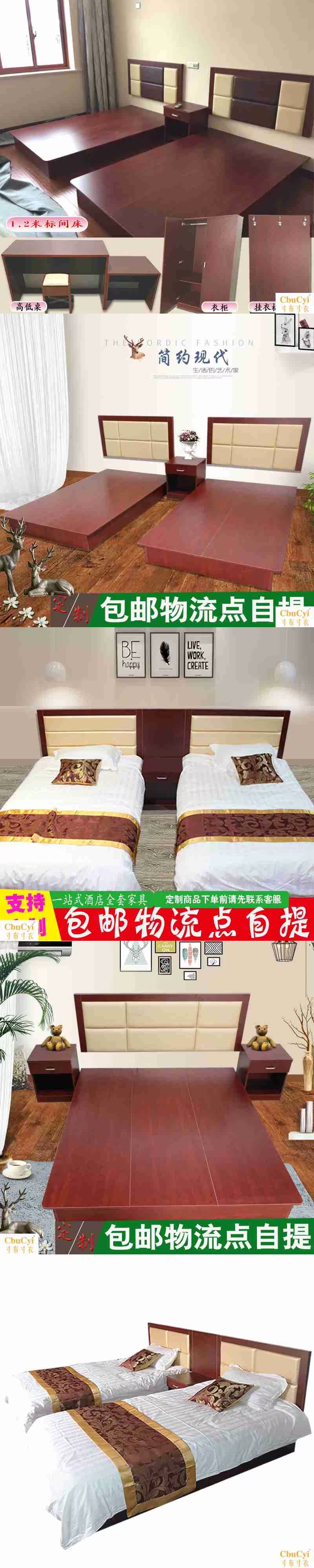 Giường khách sạn nội thất khách sạn giường tiêu chuẩn phòng hoàn thành nhanh khách sạn phòng căn hộ giường khách sạn tủ quần áo TV tủ quần áo - Nội thất khách sạn kệ tivi bằng gỗ