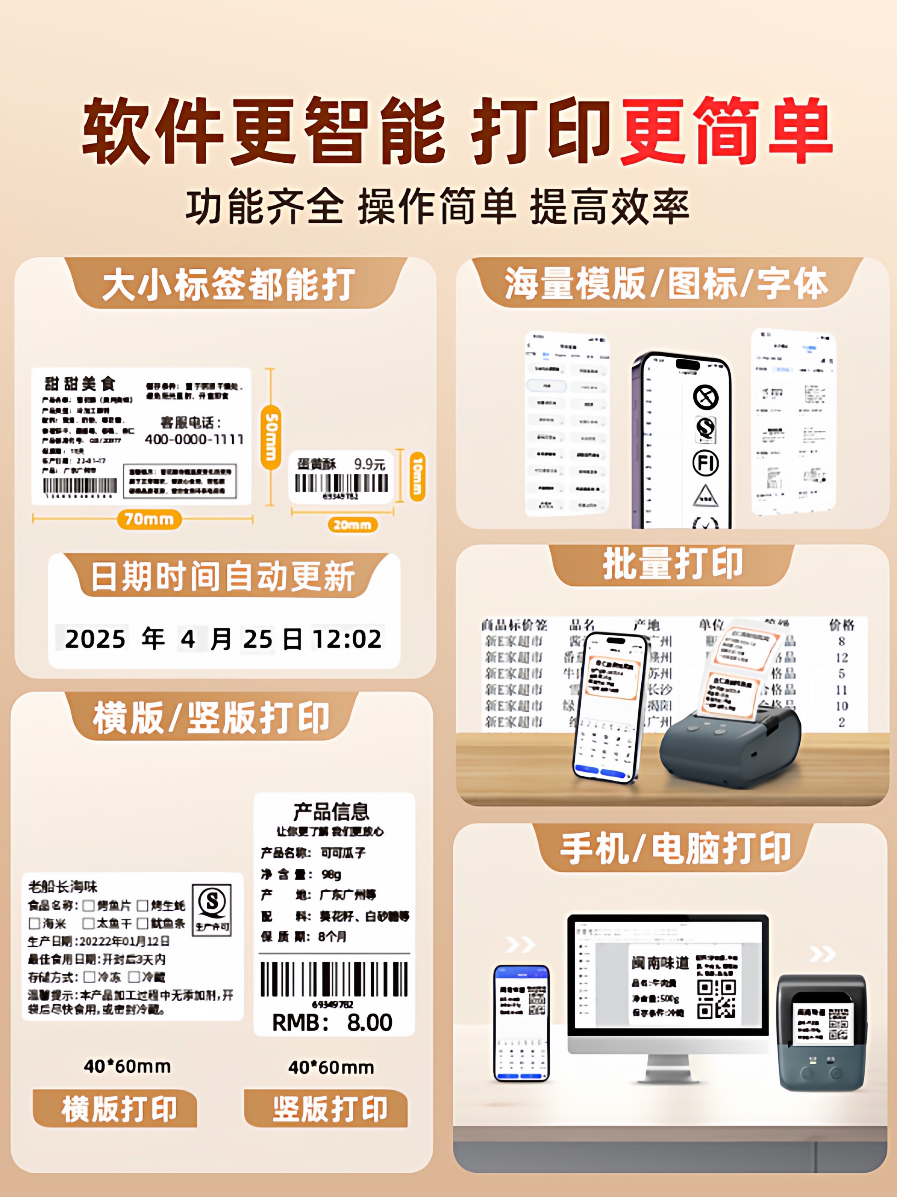 Jiangma L9L7 Fixed Asset Label Printer Thermal Waterproof Handheld Self-Adhesive Sticker Small Office Colorful Certificate Barcode Equipment Nameplate Product Material Matte Silver Label Machine