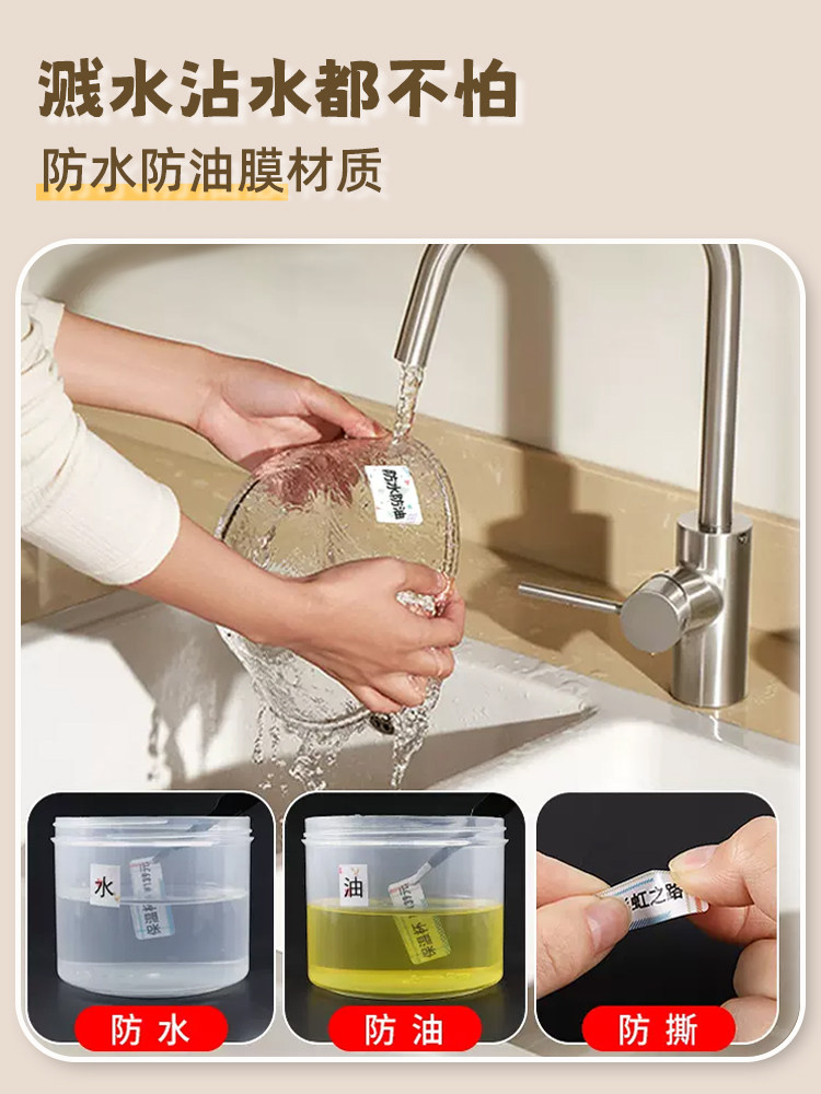 Jiangma P7 Label Printer, Thermal, Handheld, Small, Portable, Bluetooth, for Jewelry, Price Marking, Mini, for Studying, Journaling, Name, Inspirational Text, Transparent Stickers, Precision, Storage, Sticky Notes