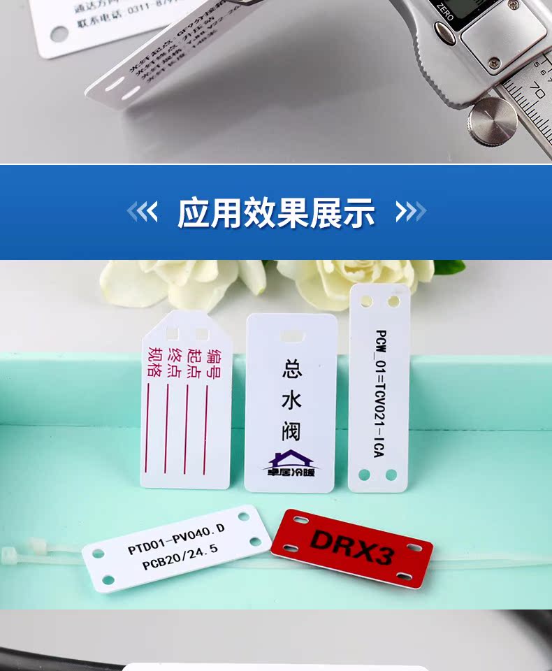 Dấu hiệu nhựa PVC chống nước thương hiệu nhỏ cáp cáp thẻ nhỏ dấu hiệu dấu hiệu 25 * 70 đơn / đôi lỗ bốn lỗ tùy chỉnh nồi lẩu nhà hàng thẻ gia vị tự chọn - Thiết bị đóng gói / Dấu hiệu & Thiết bị