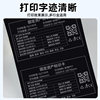 Jiangma Su7/Su8 Original Resin-Based Ribbon Genuine Enhanced Pet Matte Silver Coated Synthetic Paper Self-Adhesive Label Jewelry Lamination Film Ink Cartridge Dual-Axis Small Roll Core Barcode Machine Wax-Based Ribbon