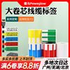 Jiangma Su7Su8 Communication Cable Labels Waterproof Colorful Handwritten Desktop P/ Knife/F Flag Type 02F Communication Room Network Cable Labels Self-Adhesive 05F Electrical Wire Power Cabinet Network Wiring