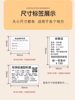 [10-Roll Pack] Jiamu White Label Paper Thermal Printing Paper 40*30*60*50 Four-Sided Waterproof Adhesive Stickers Production Date Food Sample Retention Product Price Clothing Tag Barcode Paper