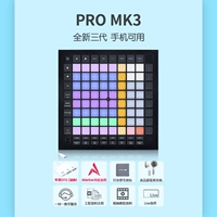 Pro Mk3 Три поколения+подарки (мобильный телефон доступен)