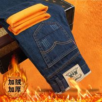 Large size jeans men elastic loose labor insurance pants men wear-resistant auto repair cotton velvet thickened overalls pants men