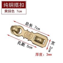 Door lock buckle door nose old-fashioned padlock cabinet door antique wooden door retro wooden door lock door nose lock buckle copper door bolt