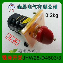 YK universal conversion forward and reverse variable speed milling machine switch JYW25-D3203 3 T-16EXF64D 3 layers