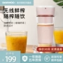 Máy ép trái cây Hàn Quốc Daewoo Máy ép trái cây nhỏ đựng nước ép trái cây Cup Mofei cùng kiểu cốc - Máy ép trái cây máy xay nấu đa năng