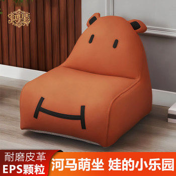 2025 new children's bean bag cute cartoon lazy sofa hippopotamus living room bedroom creative tatami seat