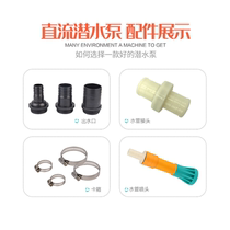 Agricultural DC Submersible Pumps Watering Ground 48V60V Home Electric Car Battery Pump Big traffic High-flow high-flow