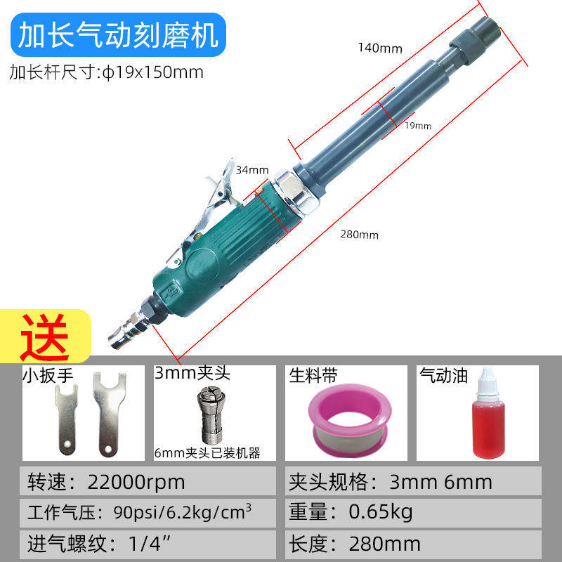 Pneumatic grinding machine engraving grinding machine wind grinding gas grinding machine grinding wheel tire repair tire grinding machine straight grinding machine grinding machine