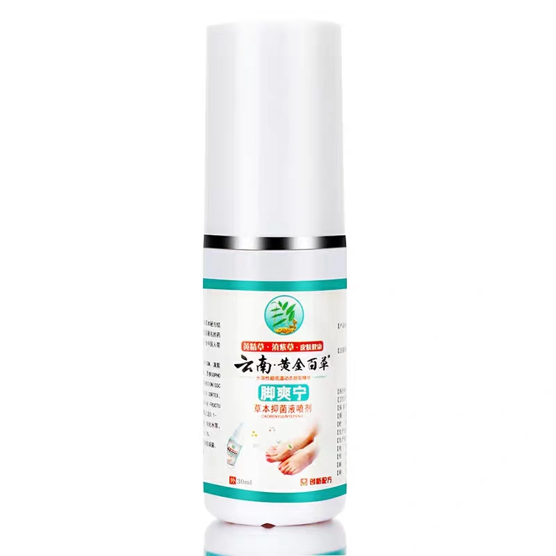 【康夫康】云南白药喷剂脚气药