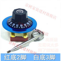 Temperature-controlled switch fast food insulation car Commercial electric hot pan boiler temperature fitting temperature accessory temperature sensing controller adjustable