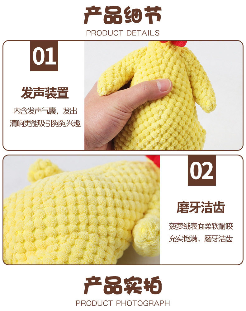 Цвет ананаса бархатные крики кричание курица 8- copy_05