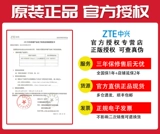 Zte, умные часы, умный мобильный телефон для пожилых людей для школьников, коллекция 2021, функция поддержки всех сетевых стандартов связи, 5G, официальный флагманский магазин