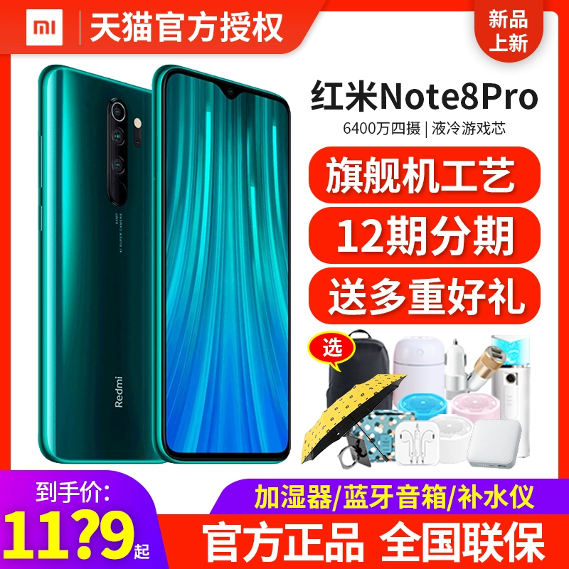 Giao hàng trong ngày] xiaomi / Redmi note8pro điện thoại di động Redmi Xiaomi chính thức flagship 7m 6pro trang web chính thức k30 note9se điện thoại di động 10 thanh niên phiên bản 10x - Điện thoại di động