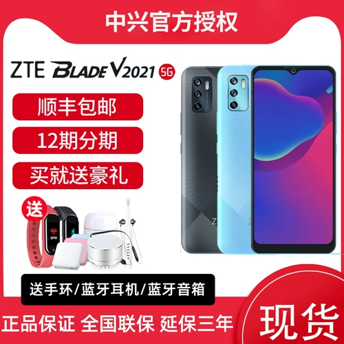 Zte, умные часы, умный мобильный телефон для пожилых людей для школьников, коллекция 2021, функция поддержки всех сетевых стандартов связи, 5G, официальный флагманский магазин