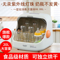 Baby bottle sterilizer with drying two-in-one machine UV disinfection cabinet frame constant temperature baby special household