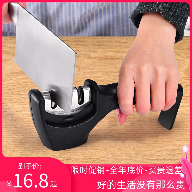 Sharpening artifact household German universal sharpening stone stick kitchen knife scissors fast multi-functional kitchen gadget practical